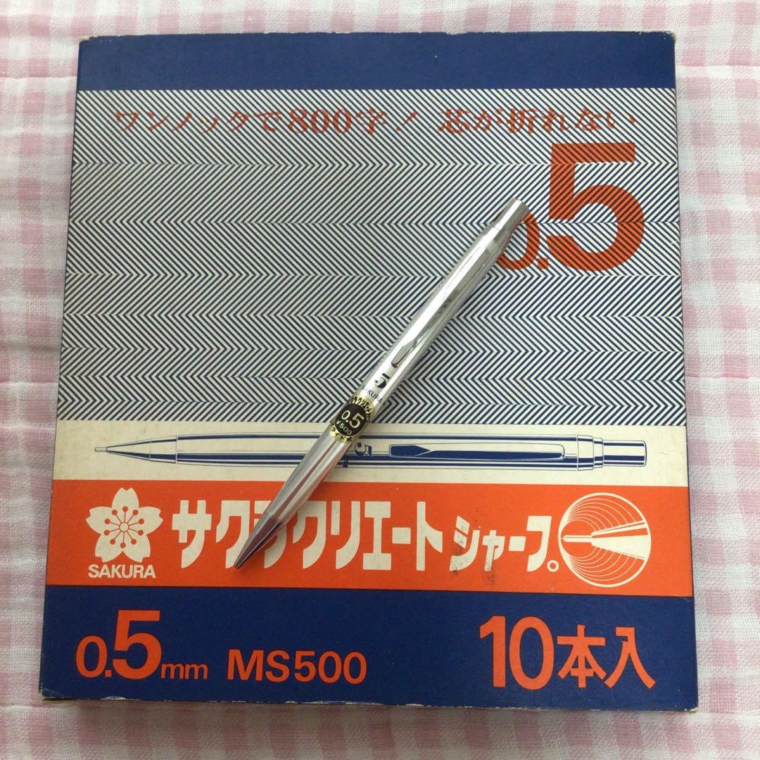 Amazon.co.jp: サクラ クリエート シャーペン 0.5mm 銀軸 箱付き